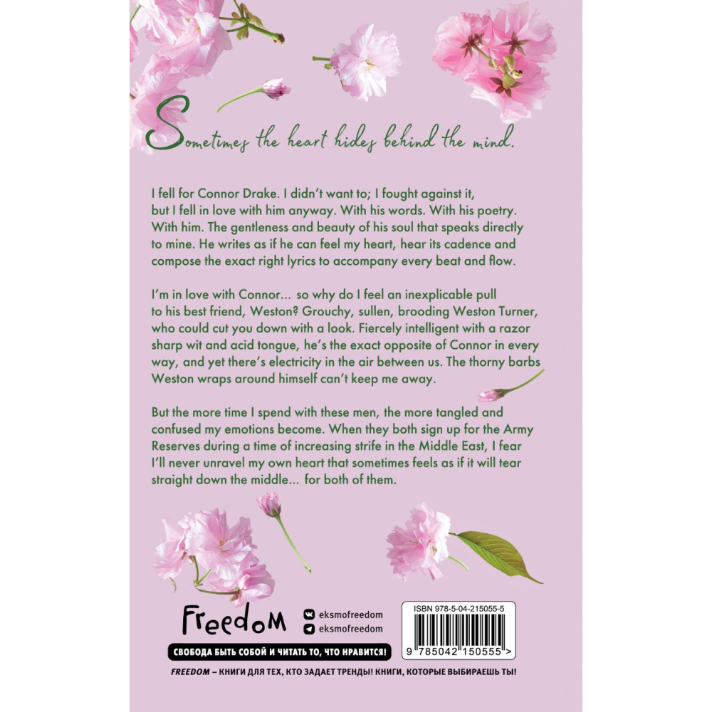 Книга на английском языке 