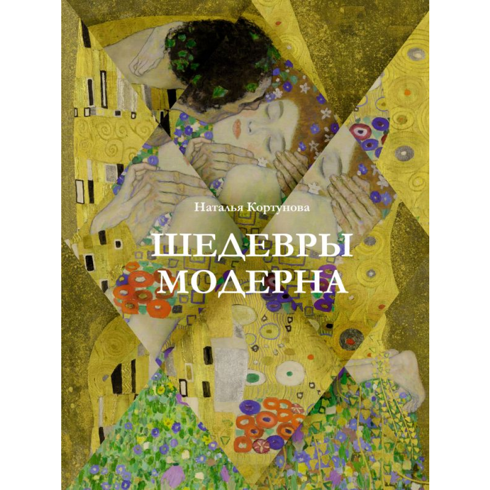Книга 