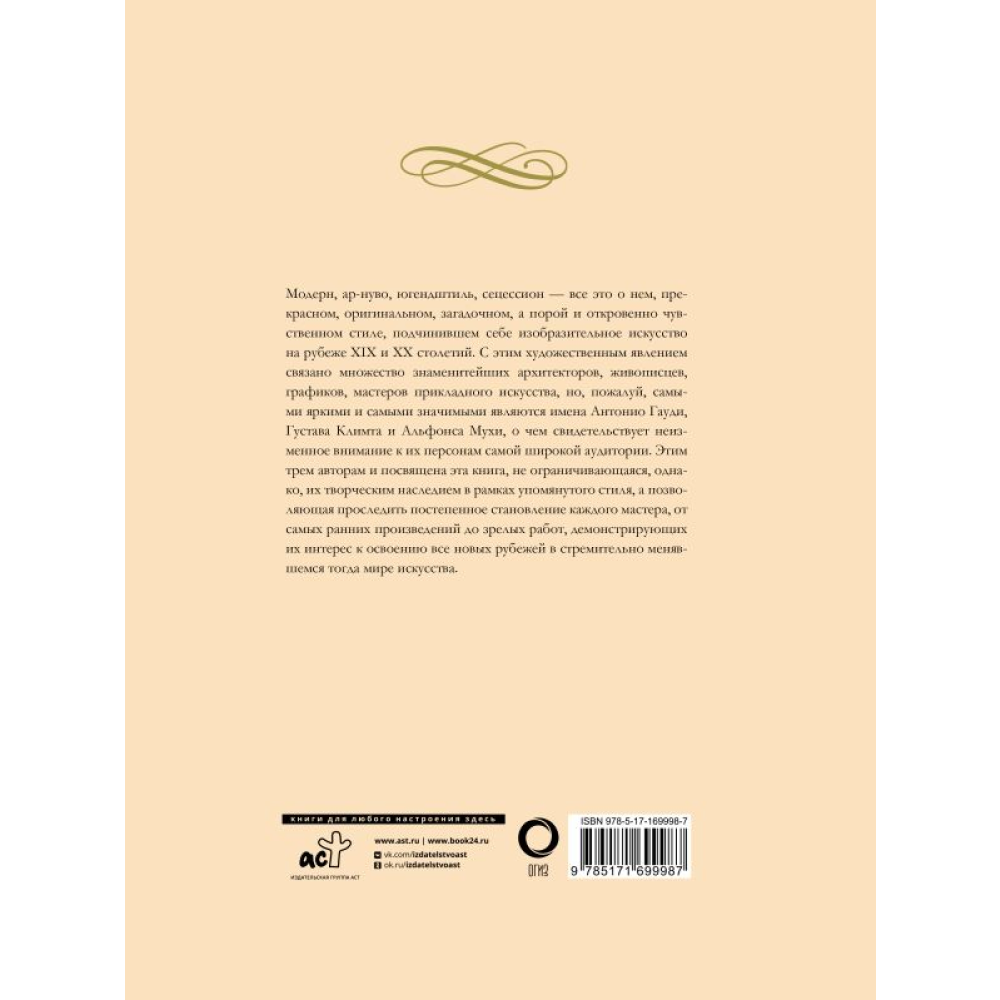 Книга 