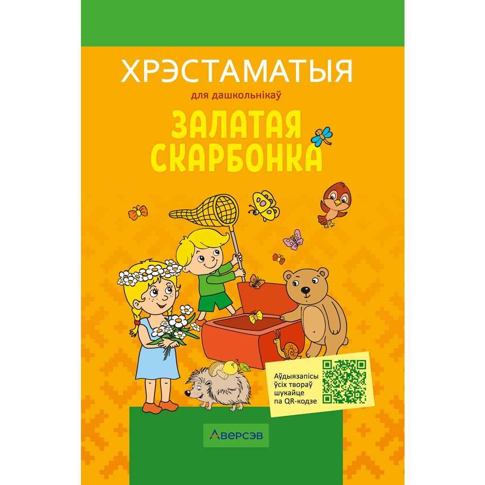 Книга 