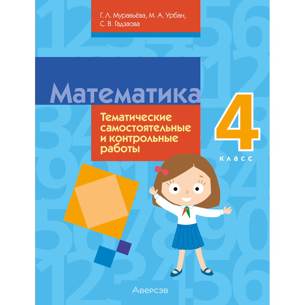 Книга 