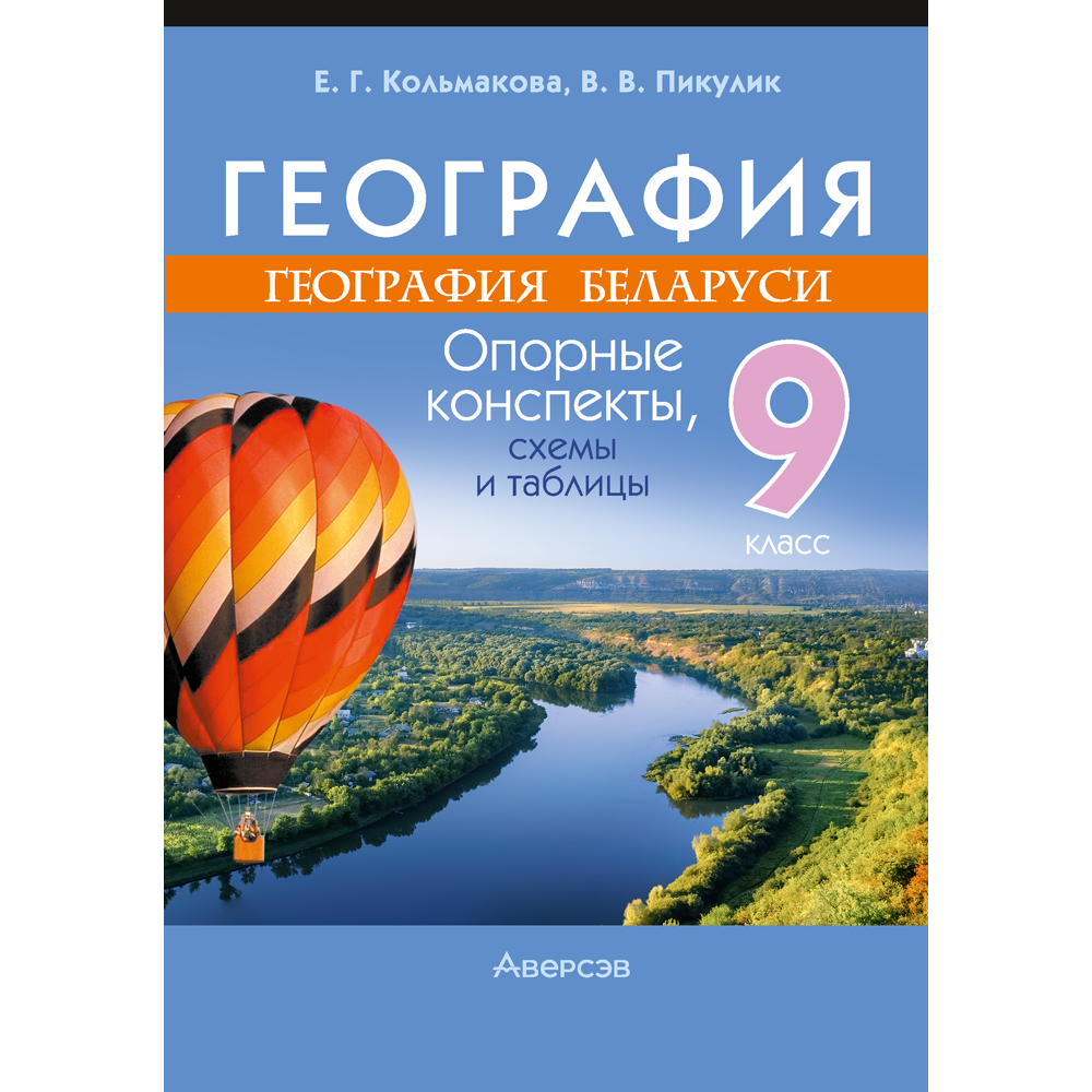Книга 