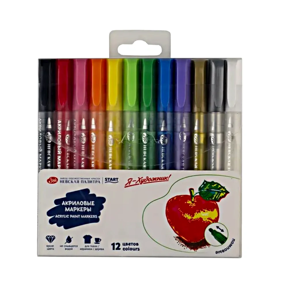 Маркеры акриловые 