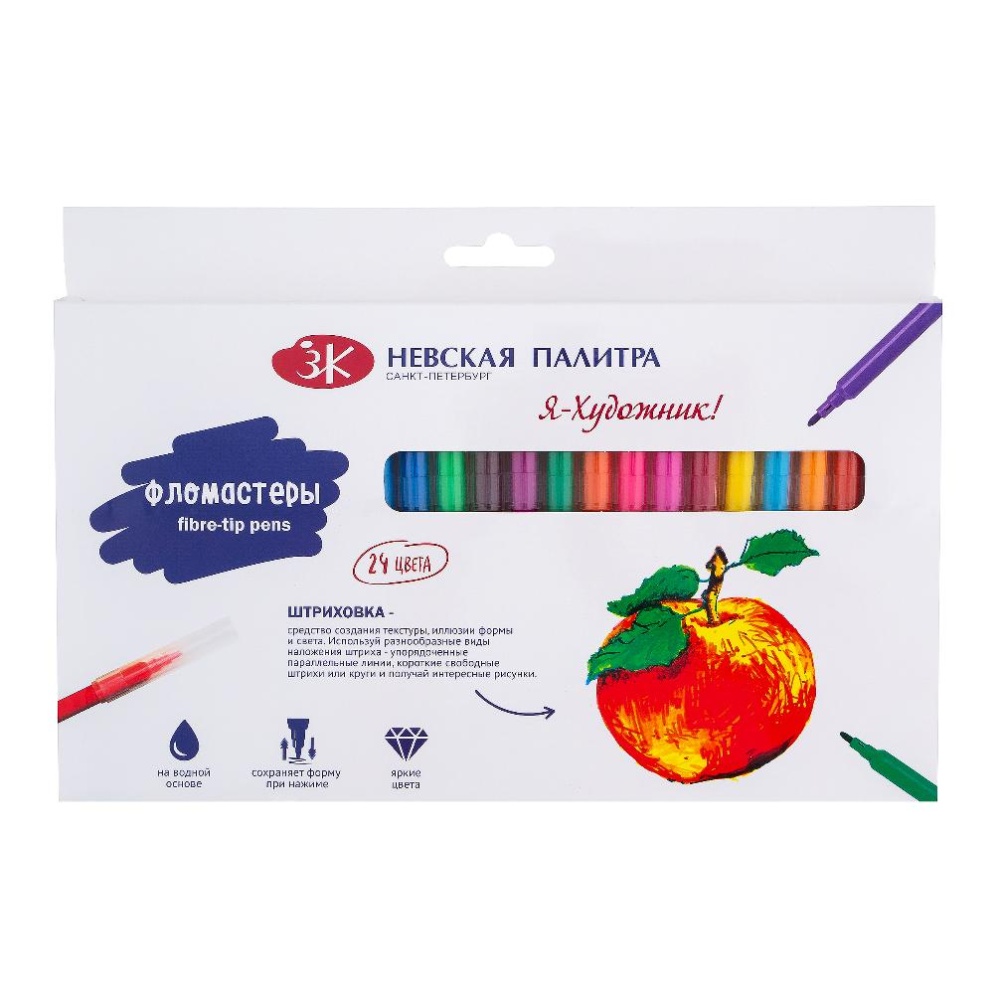 Фломастеры 