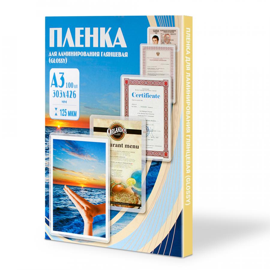 Пленка для ламинирования А3, 125 мкм, 100 шт, глянцевая