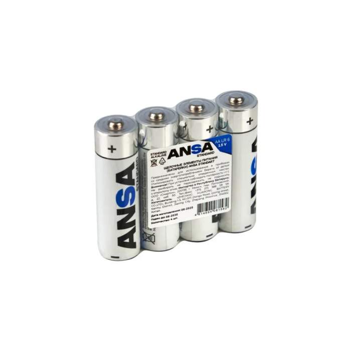 Батарейки алкалиновые ANSA Standart 