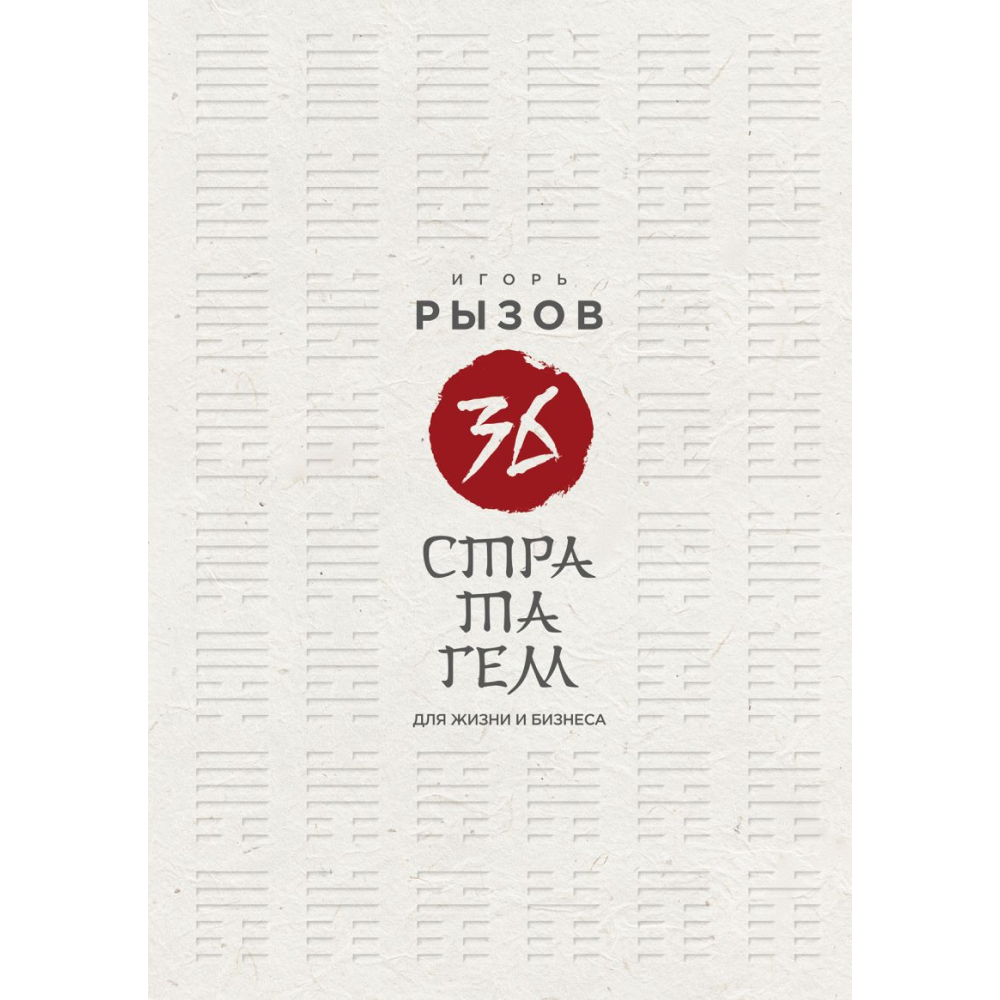 Книга 