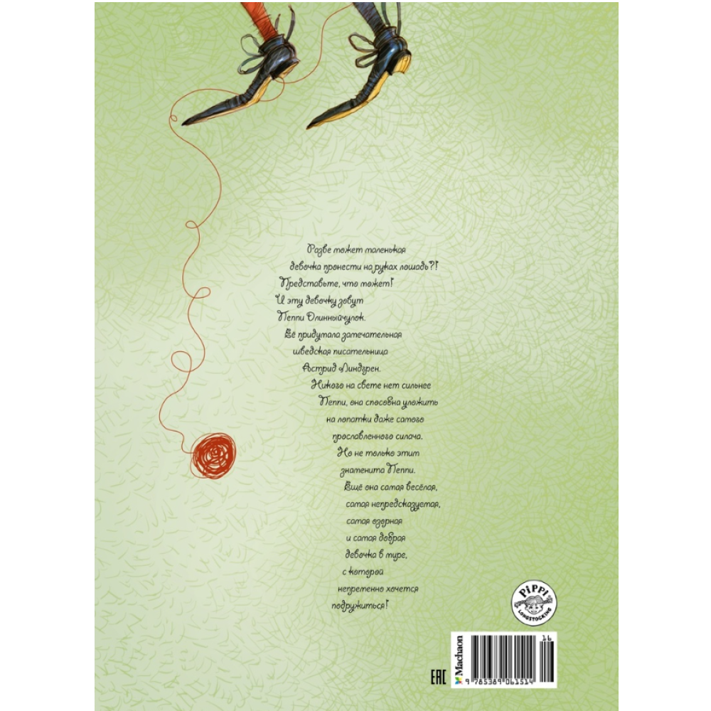 Книга 