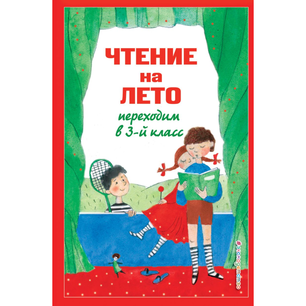 Книга 