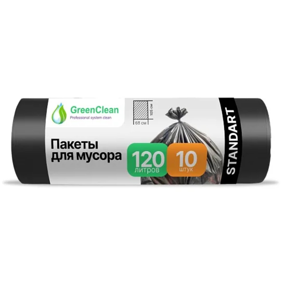 Мешки для мусора GreenClean Standart, 120 л, 10 шт/рулон, ПСД, 20 мкм, 68х105 см, черный