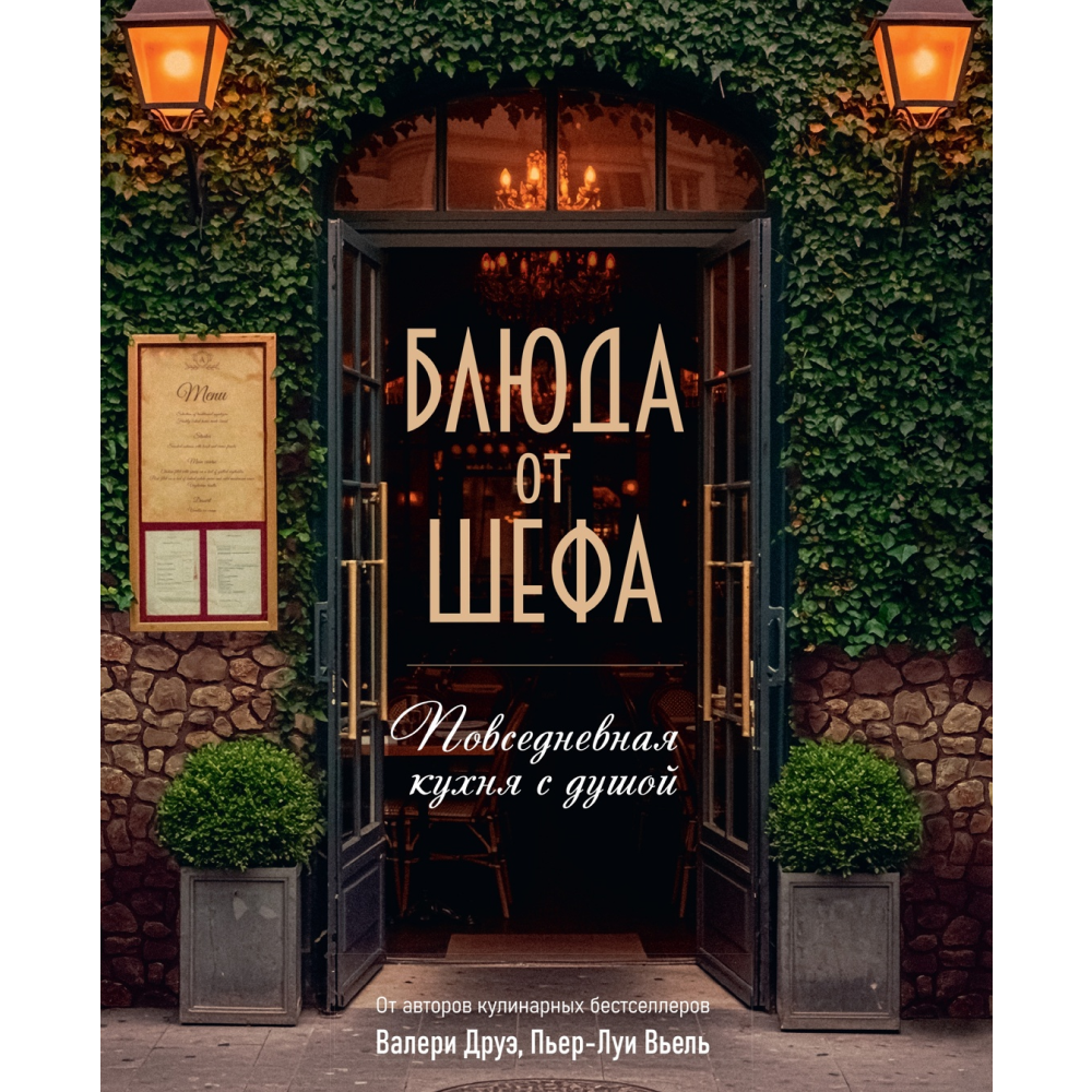 Книга 