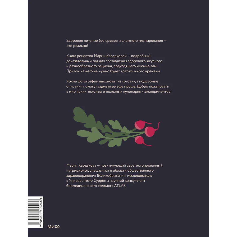 Книга 