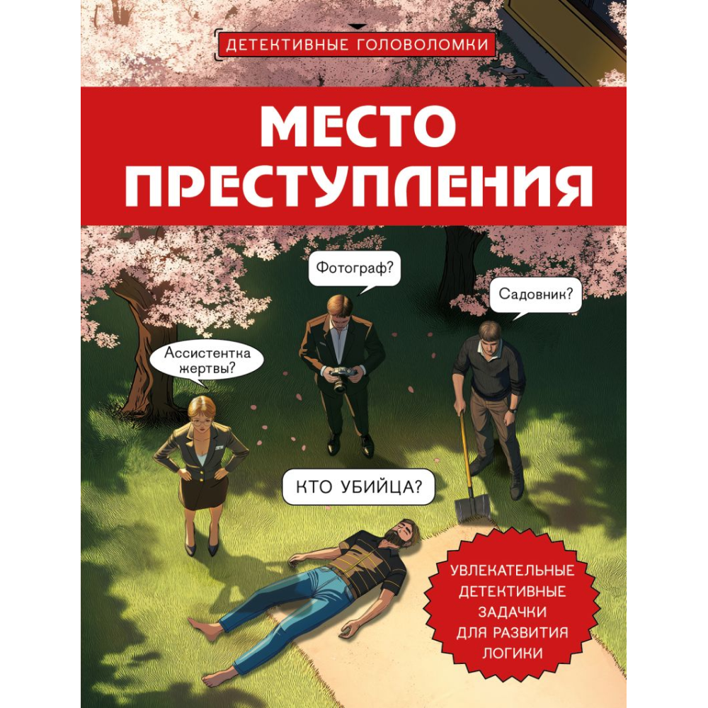 Книга 