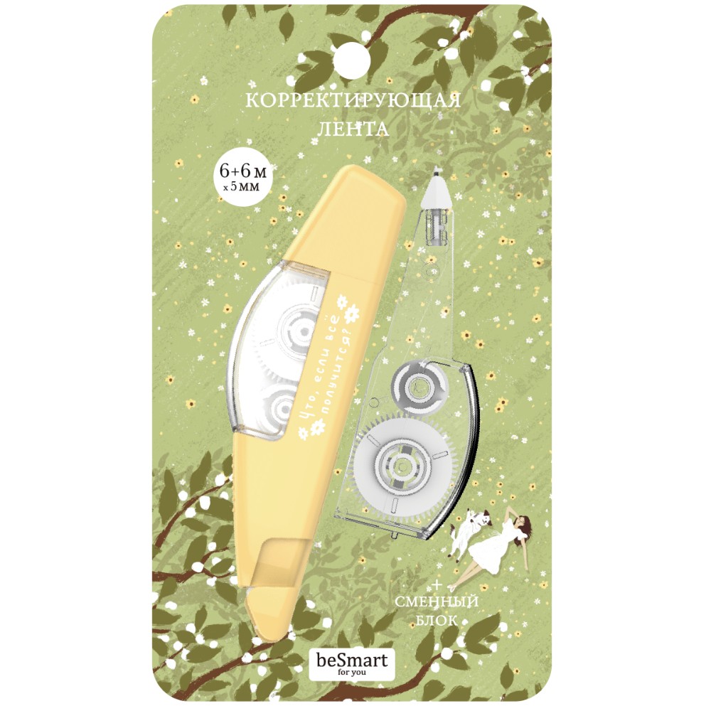 Корректор роллер 