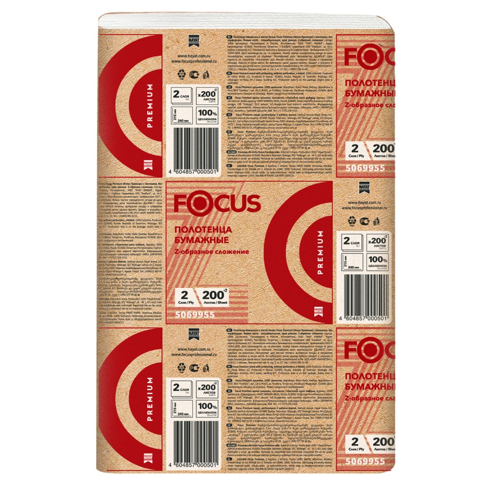 Полотенца бумажные Focus Premium, Z – сложение, 200 листов, 2 слоя, 100% целлюлоза