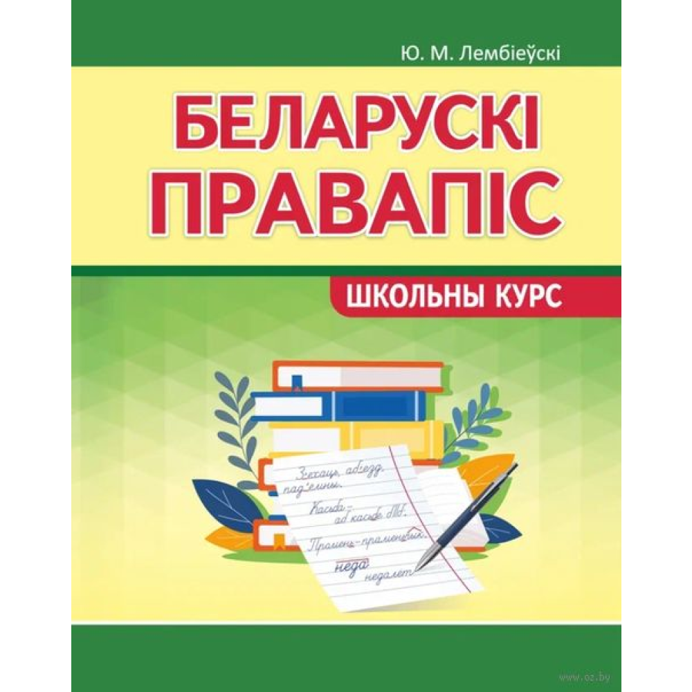Книга 