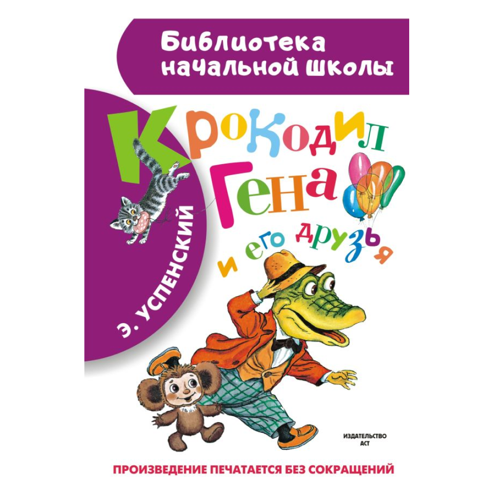Книга 