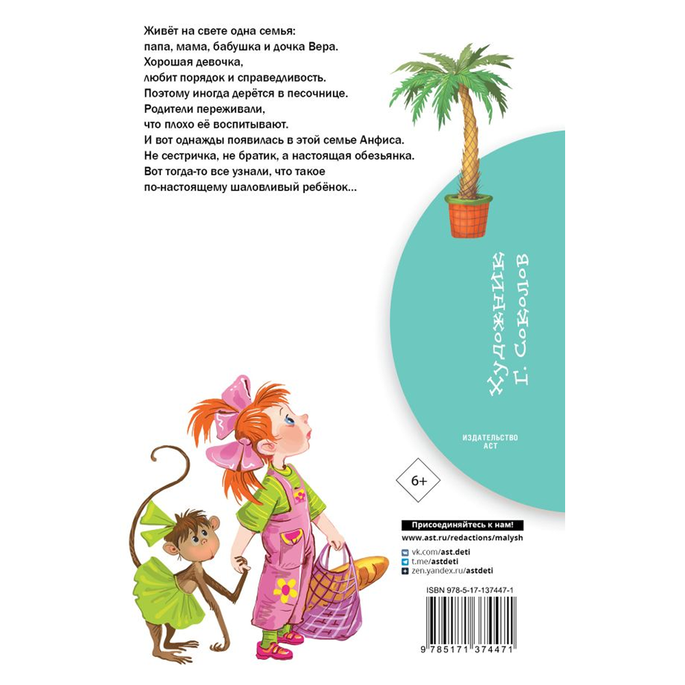 Книга 