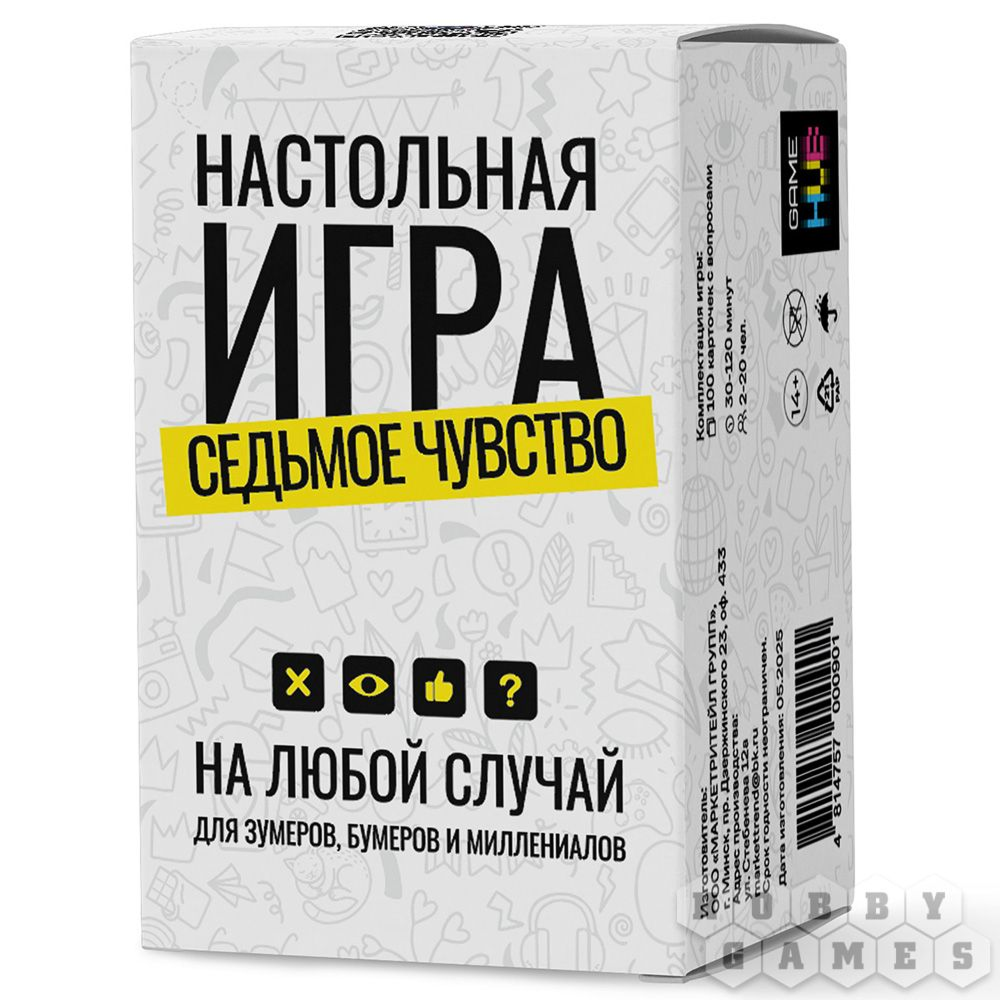 Игра настольная 
