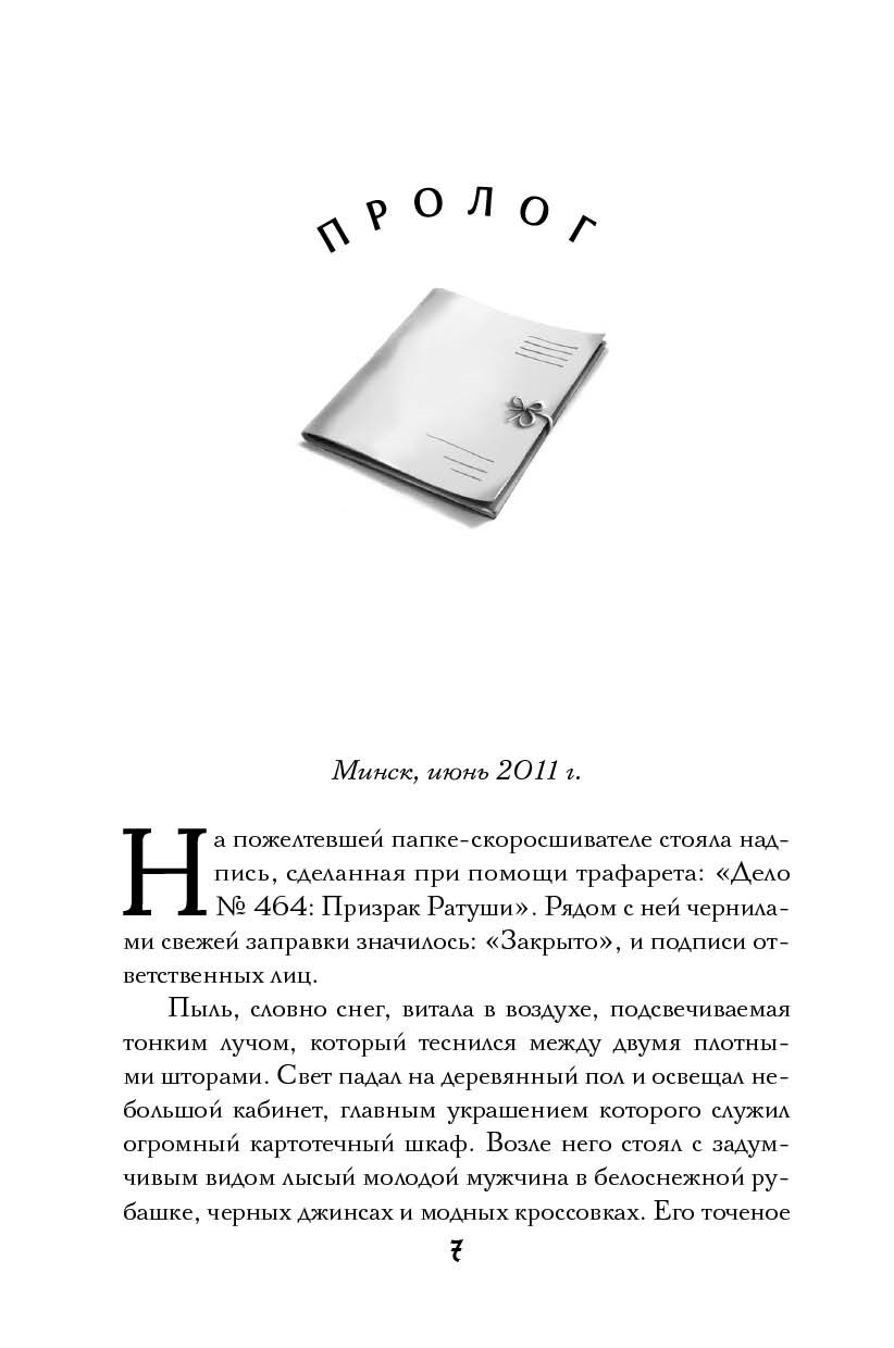 Книга 