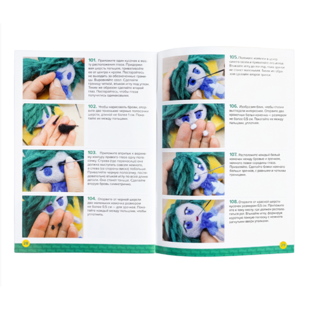 Набор для творчества 