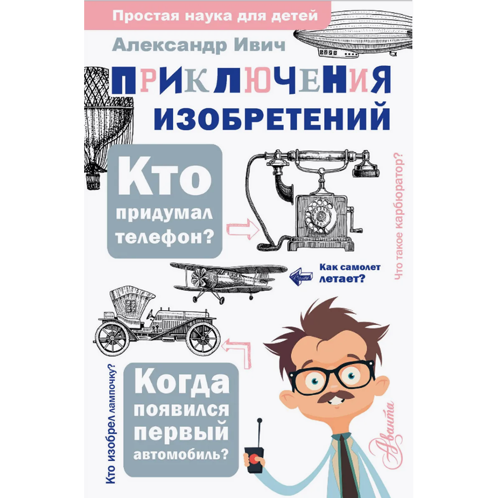 Книга 
