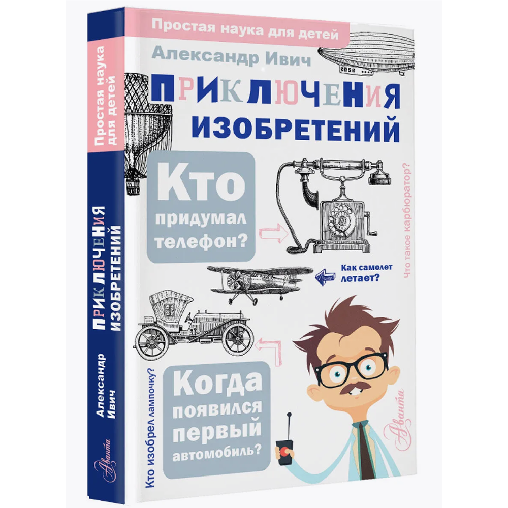 Книга 