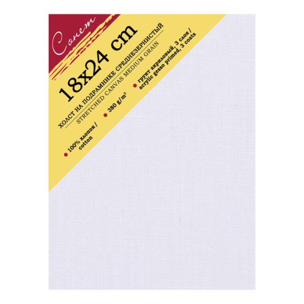 Холст на подрамнике 