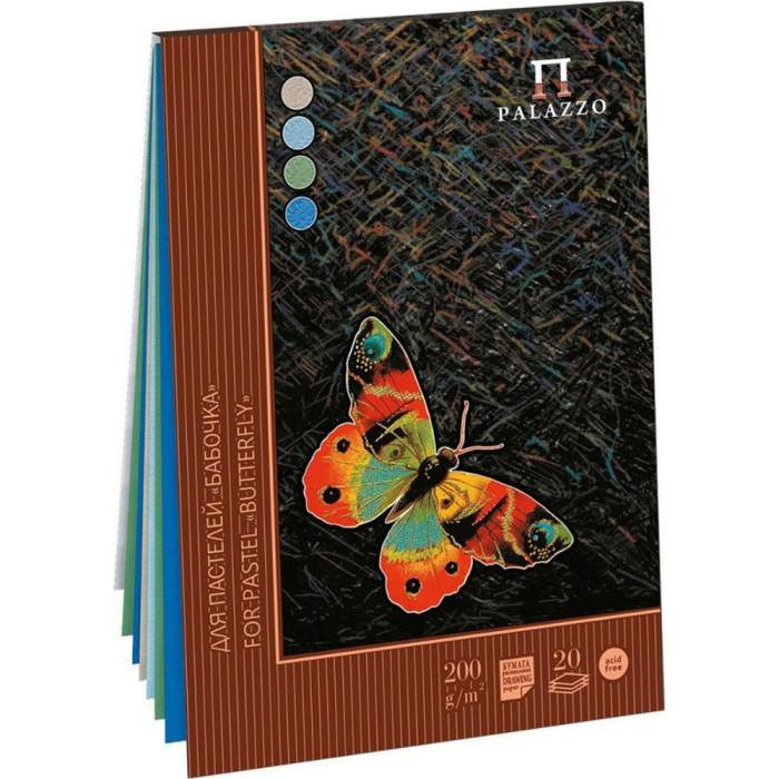 Планшет для пастелей «Бабочки», А3, 200 г/м2, 20 листов, 4 цвета