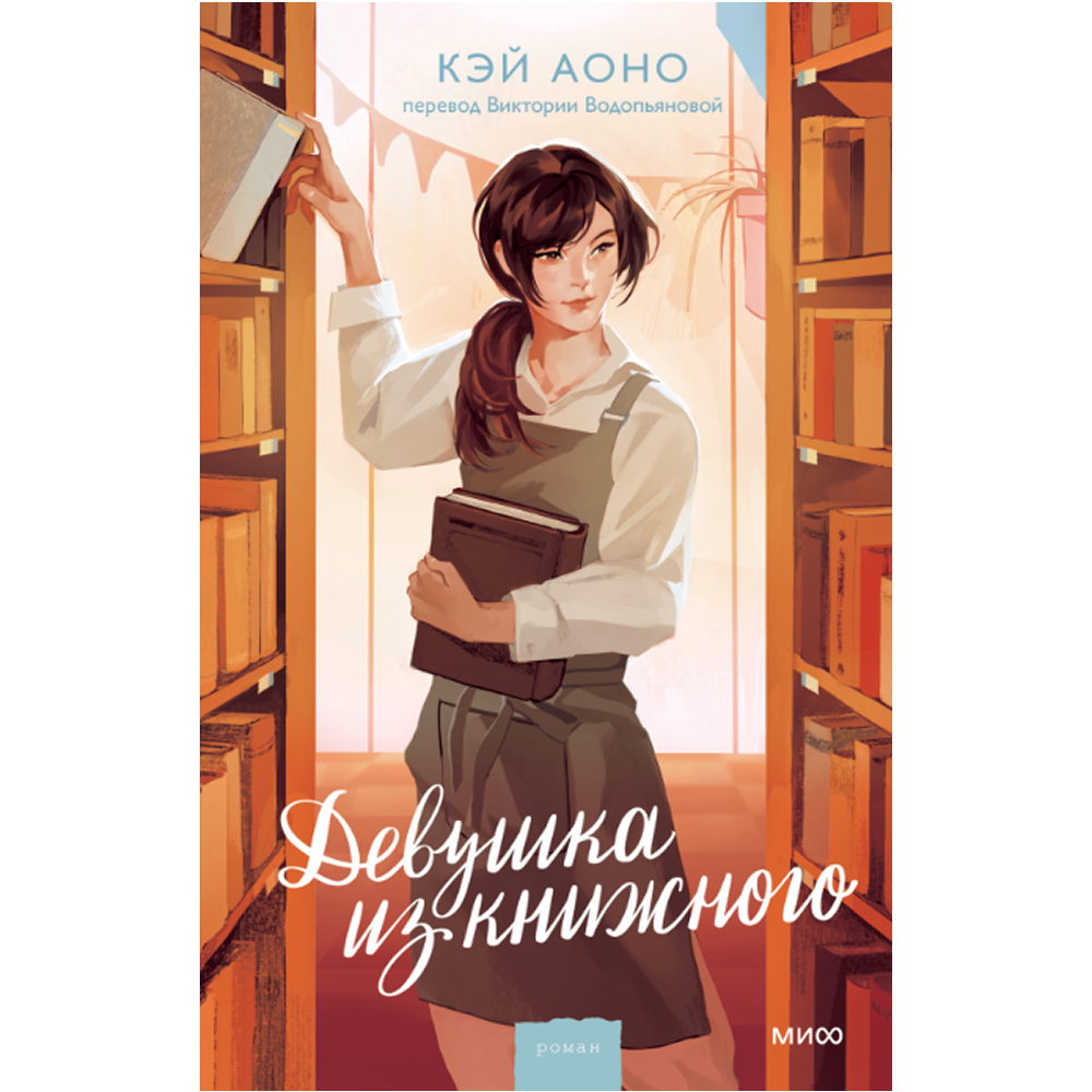 Книга 