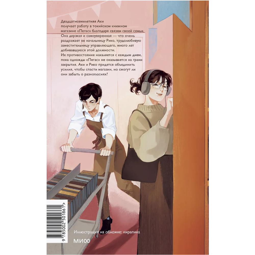 Книга 