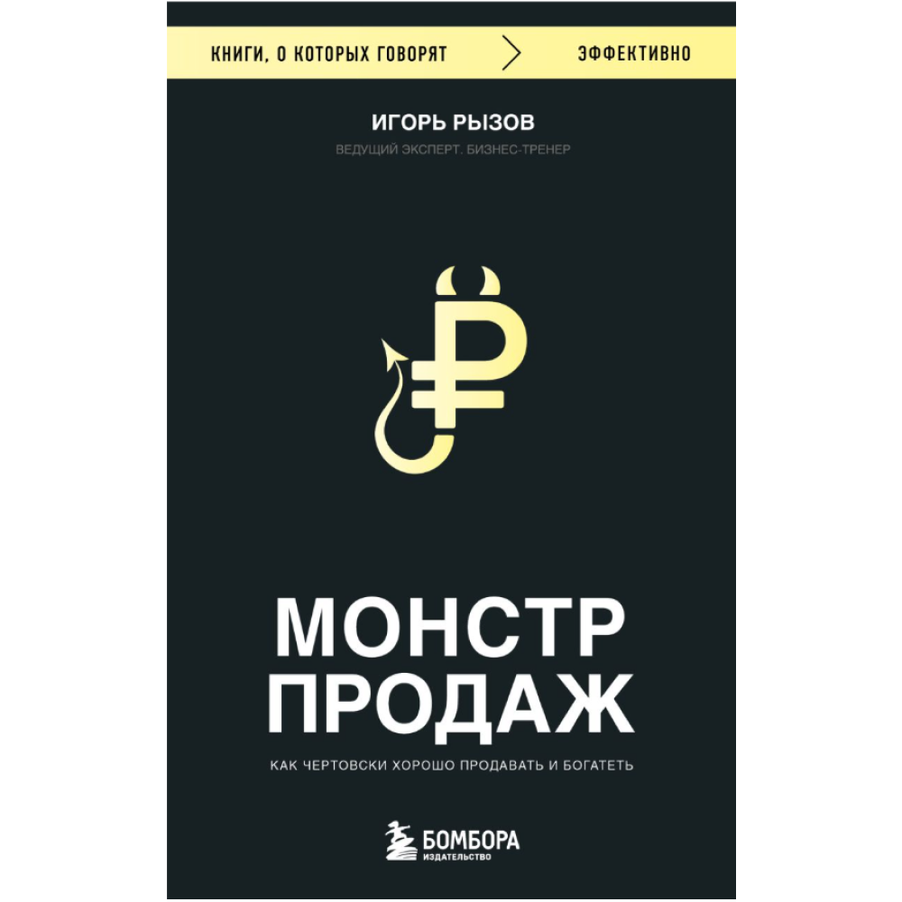 Книга 