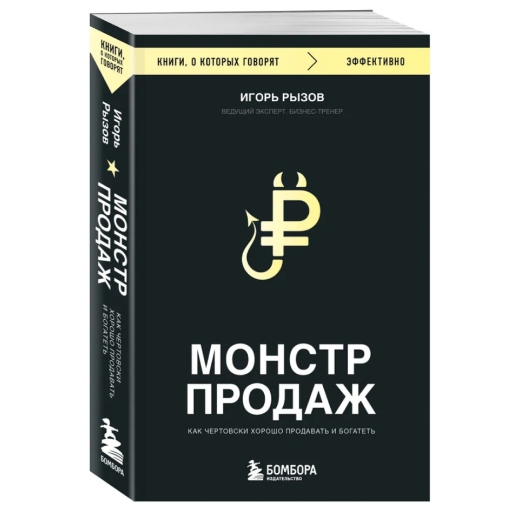 Книга 