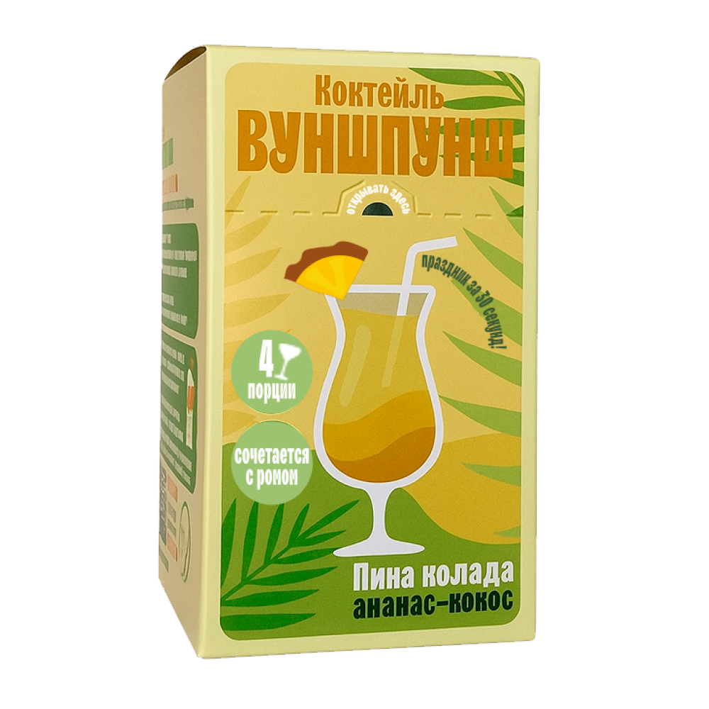 Смесь для приготовления коктейля Вуншпунш 