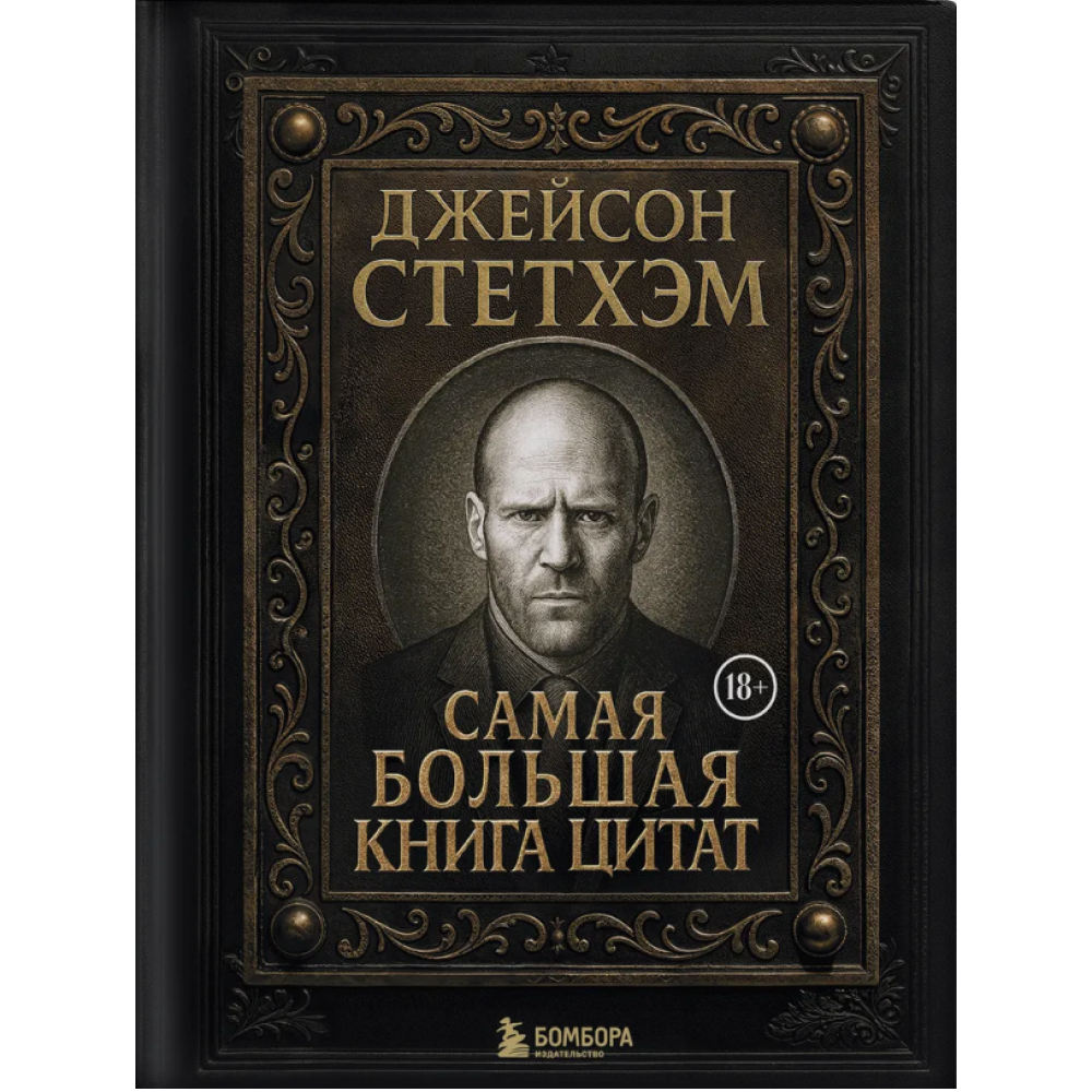 Книга 