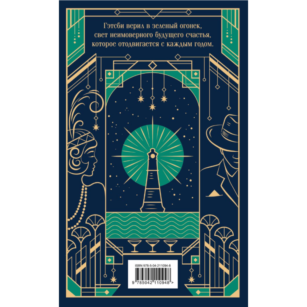 Книга 