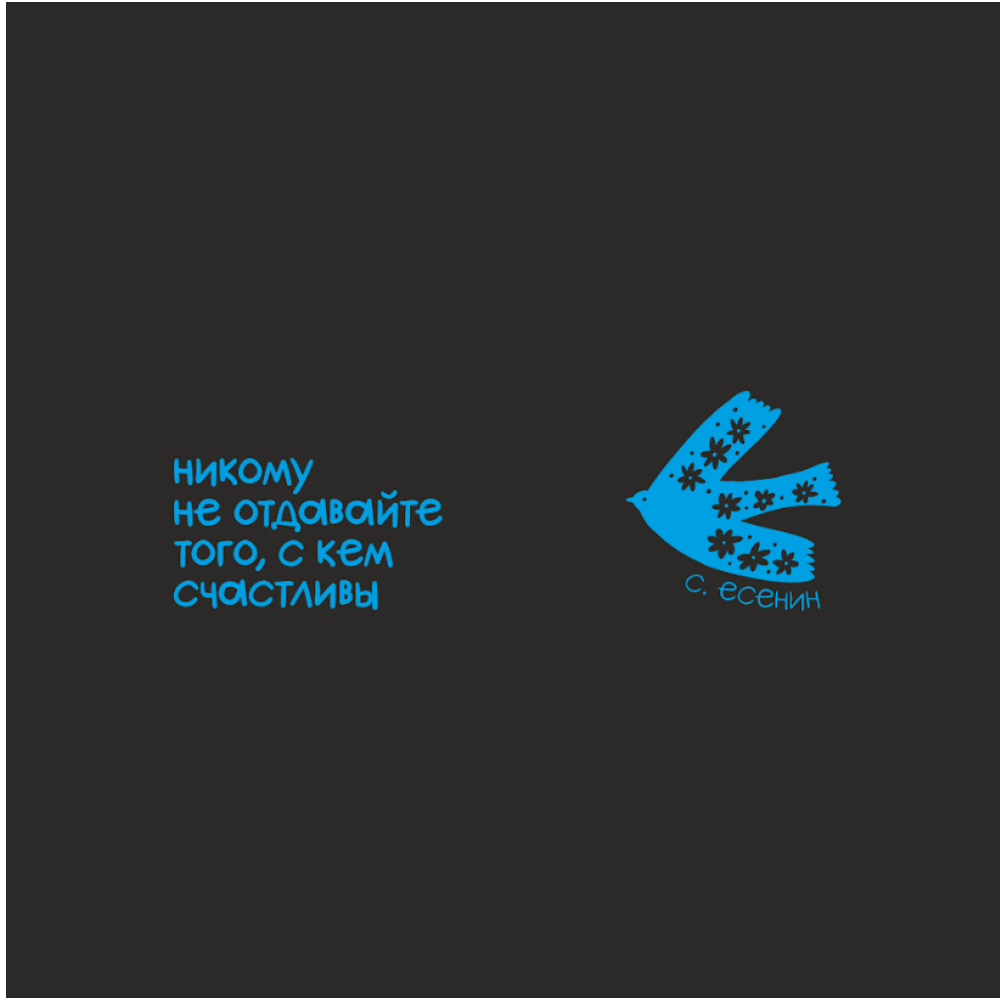 Кружка 