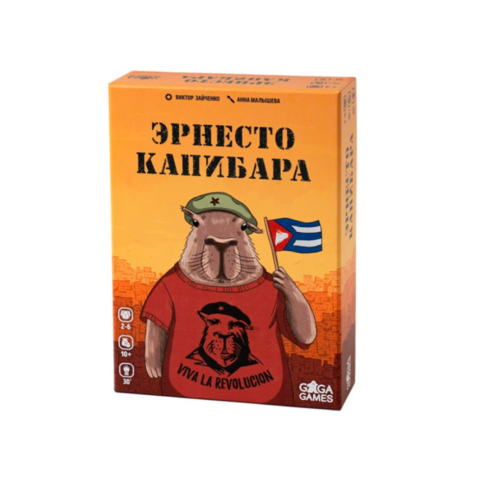 Игра настольная 