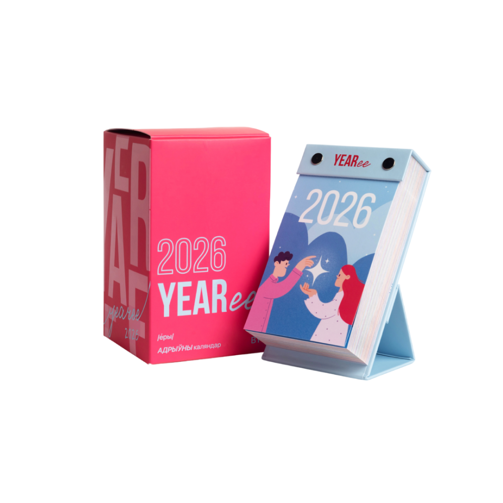 Календарь настольный Yearee 
