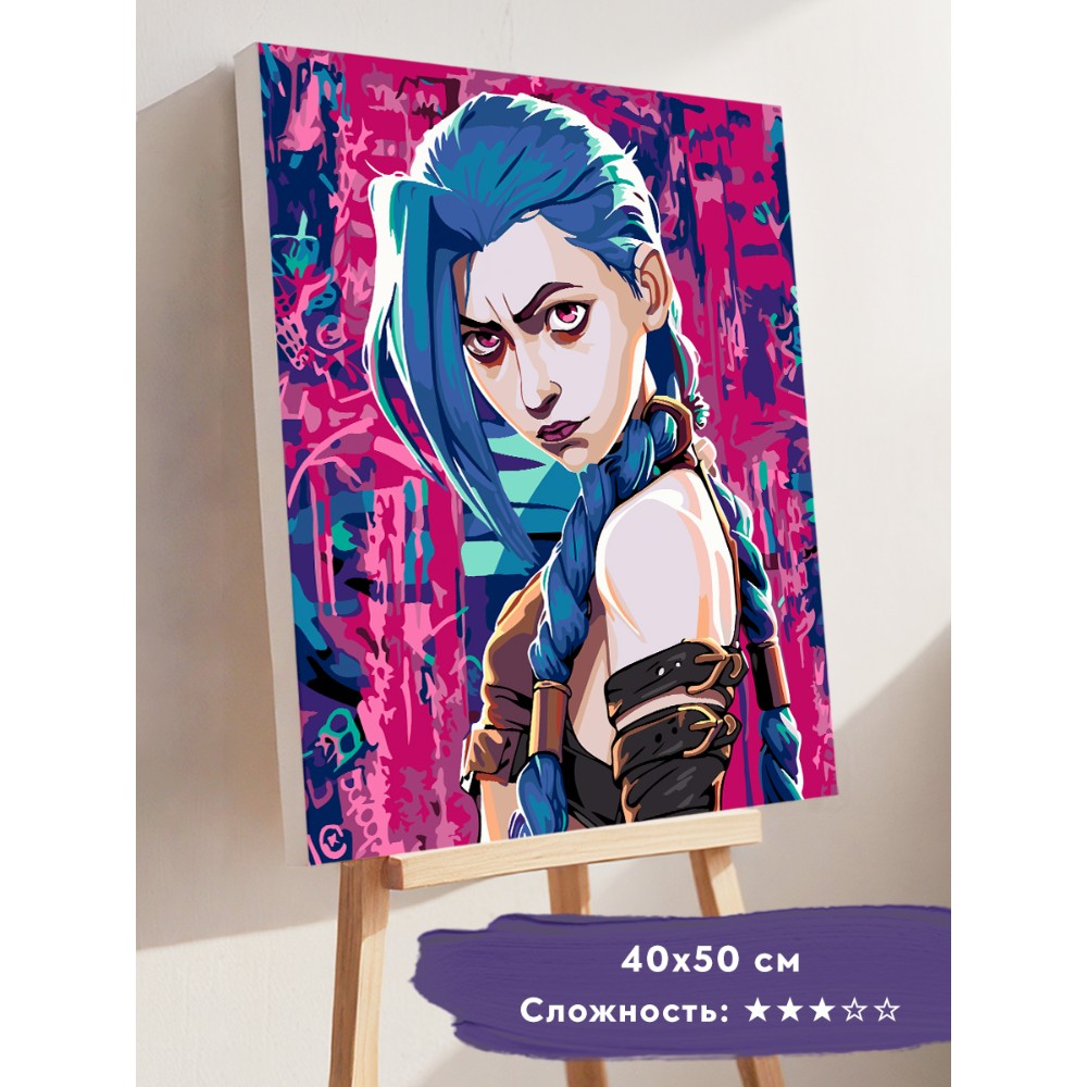 Картина по номерам 