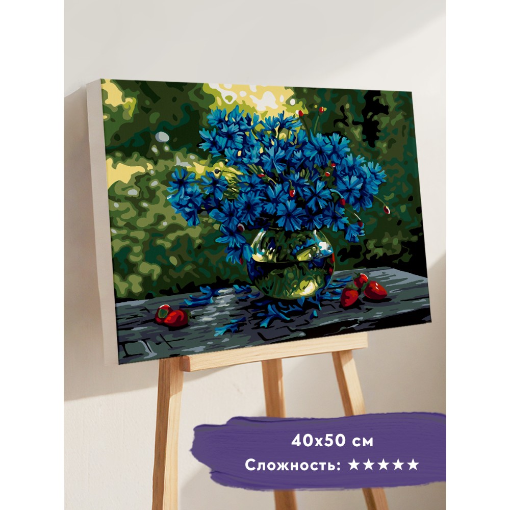 Картина по номерам 
