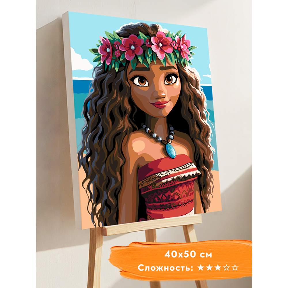 Картина по номерам 