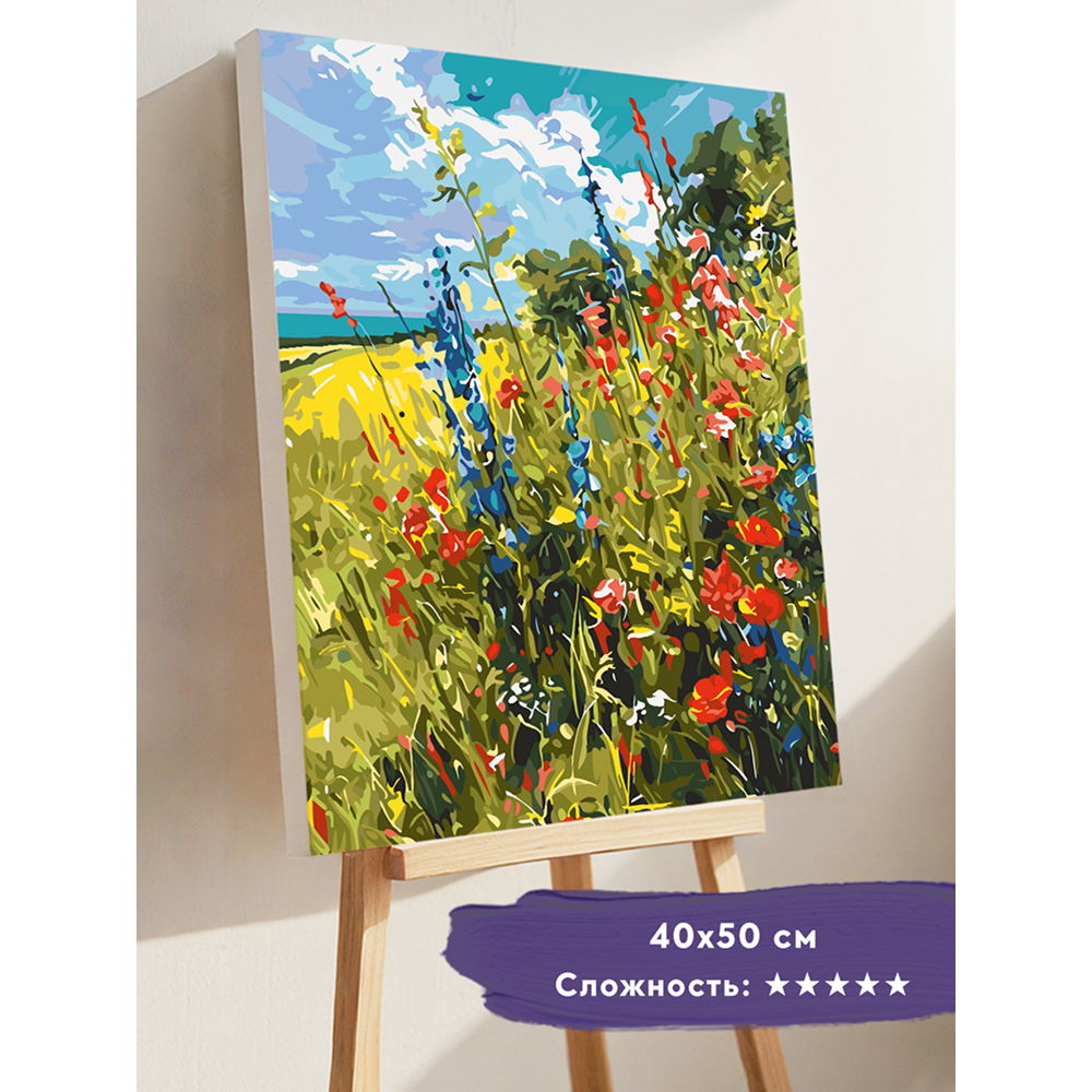 Картина по номерам 