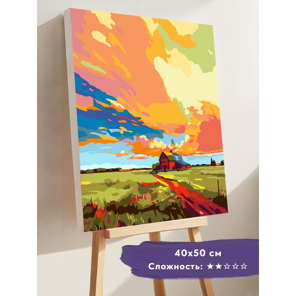 Картина по номерам 