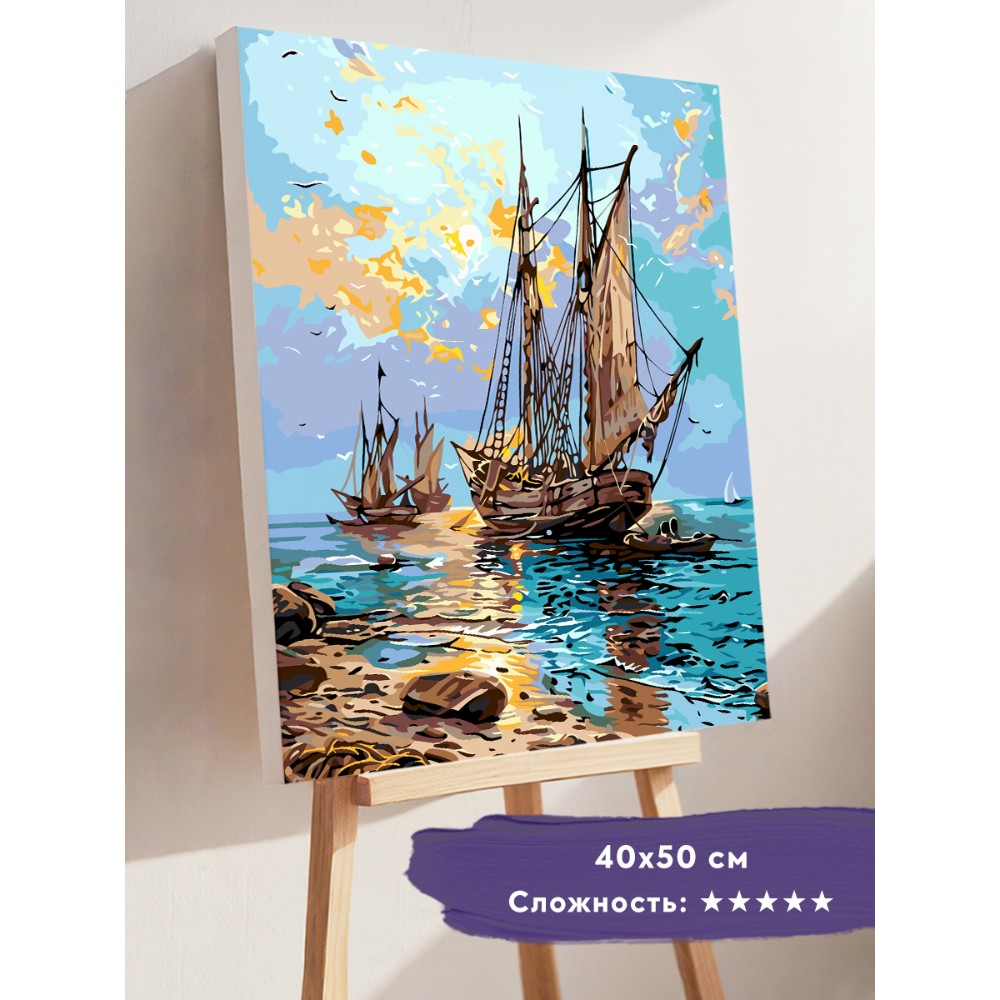 Картина по номерам 