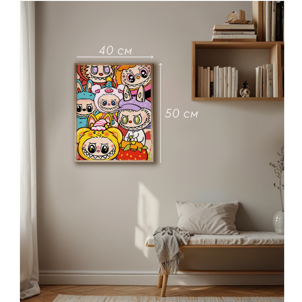 Картина по номерам 