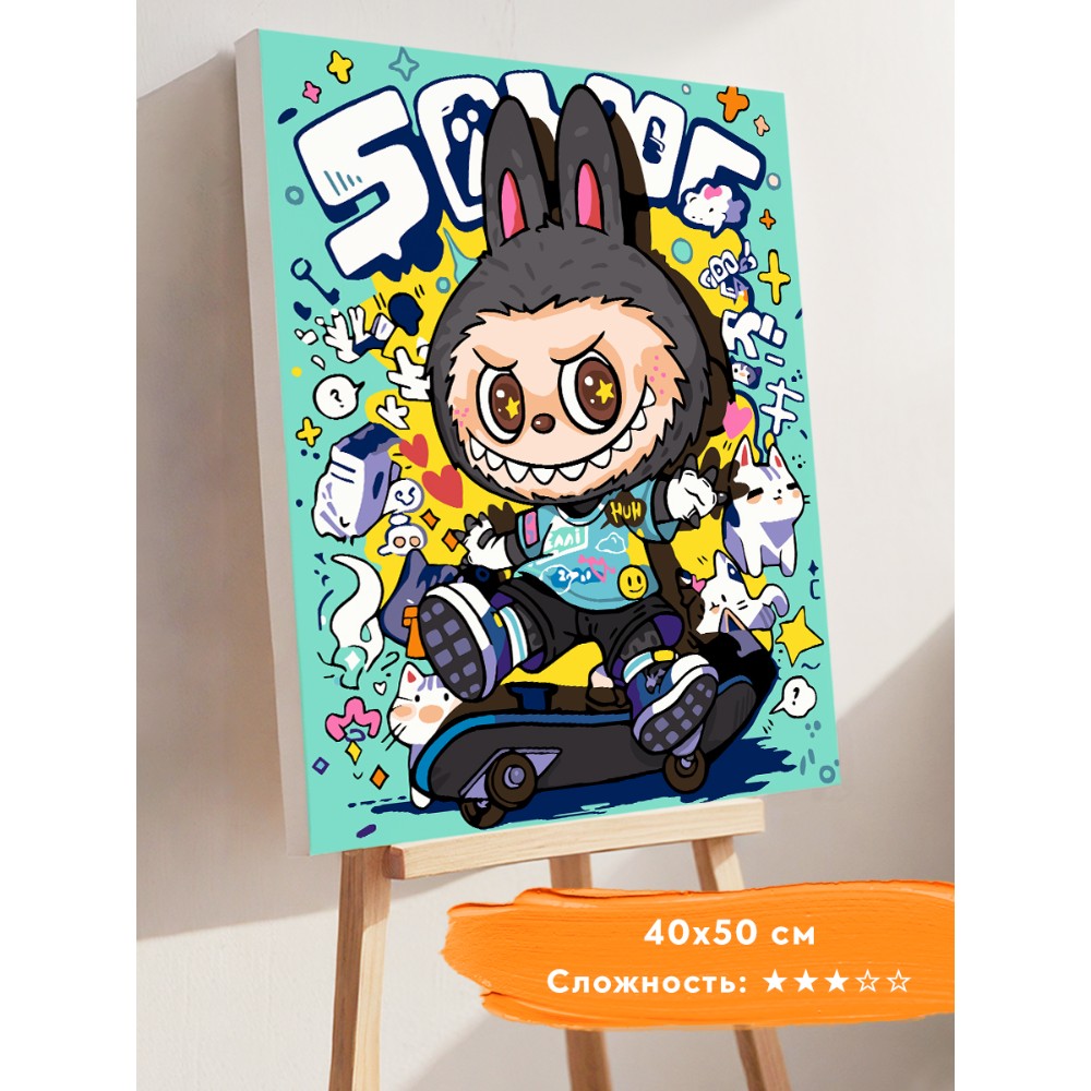 Картина по номерам 