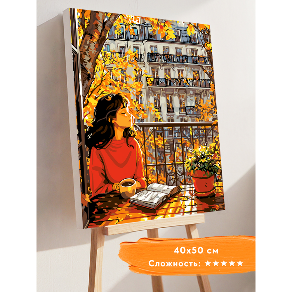 Картина по номерам 