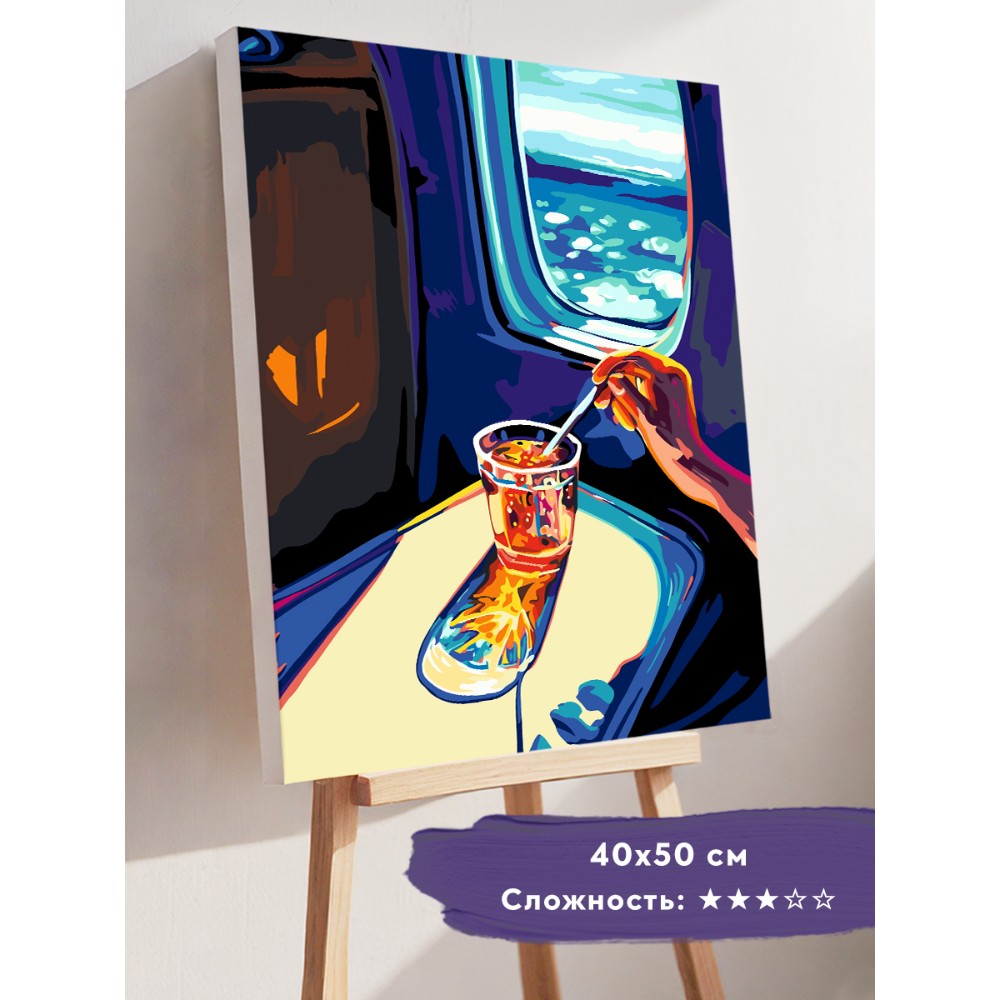 Картина по номерам 