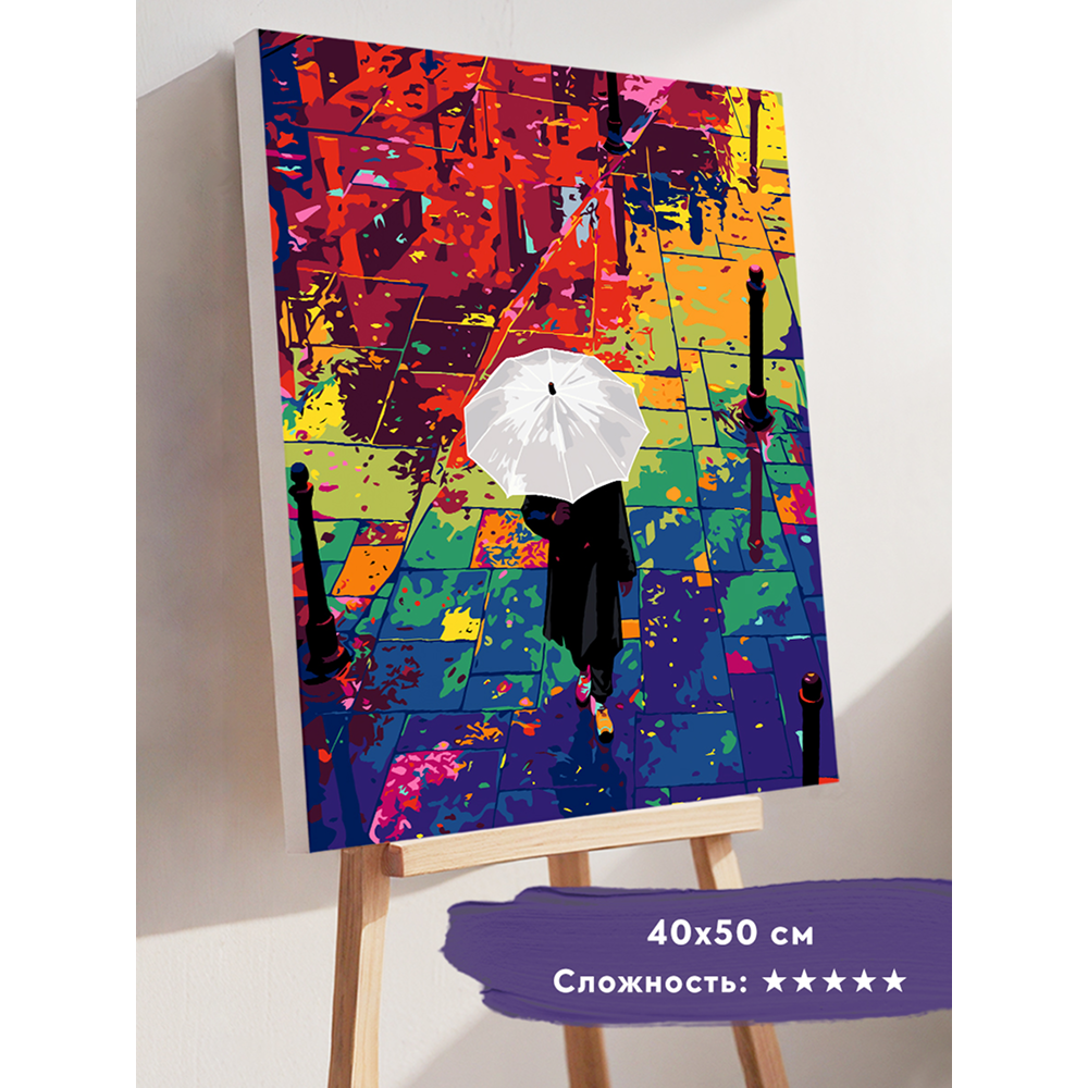 Картина по номерам 